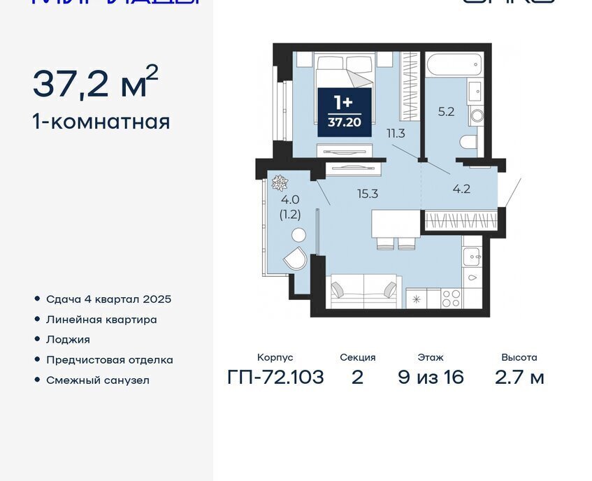 квартира г Тюмень р-н Ленинский Ленинский административный округ фото 1