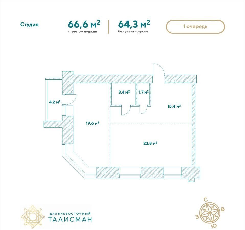 квартира г Благовещенск ЖК «Дальневосточный Талисман» 93 кв-л, стр. 1 фото 2