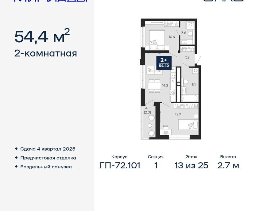 квартира г Тюмень р-н Ленинский Ленинский административный округ фото 1