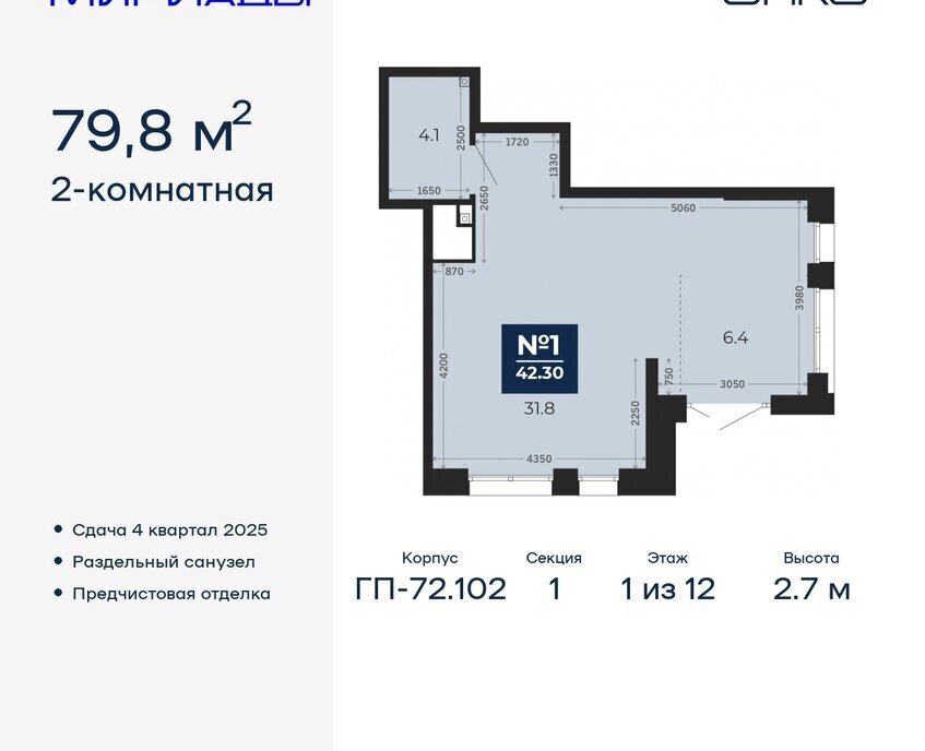 квартира г Тюмень р-н Ленинский Ленинский административный округ фото 1