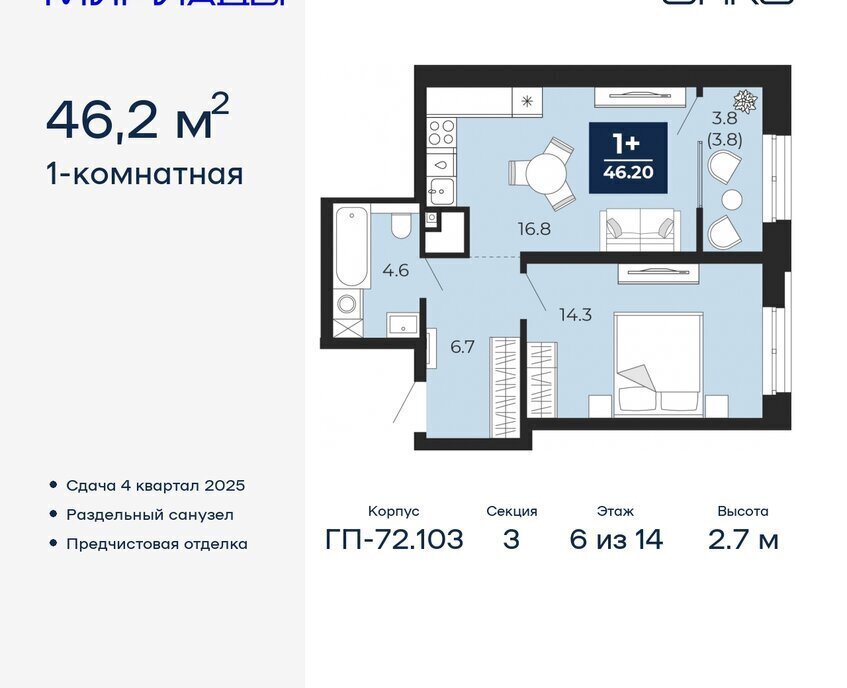 квартира г Тюмень р-н Ленинский Ленинский административный округ фото 1