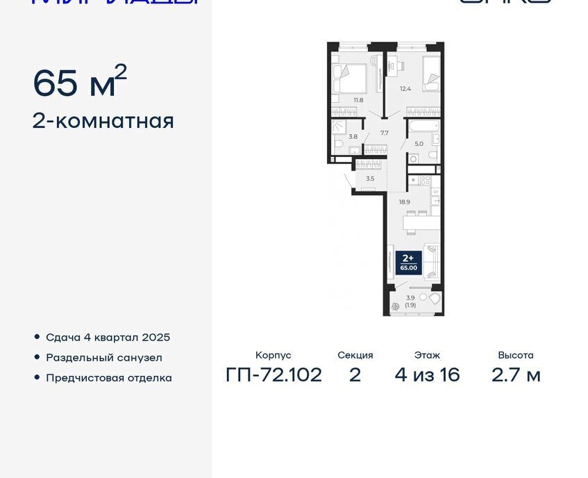 квартира г Тюмень р-н Ленинский Ленинский административный округ фото 1