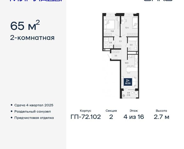 р-н Ленинский Ленинский административный округ фото