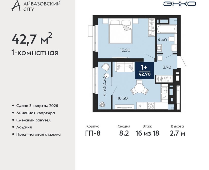 квартира г Тюмень ЖК Айвазовский Центральный административный округ фото 1