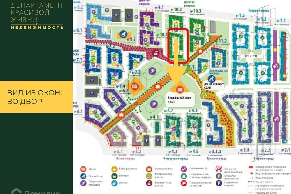 квартира г Санкт-Петербург ул Орбитальная 5 Московский район фото 8