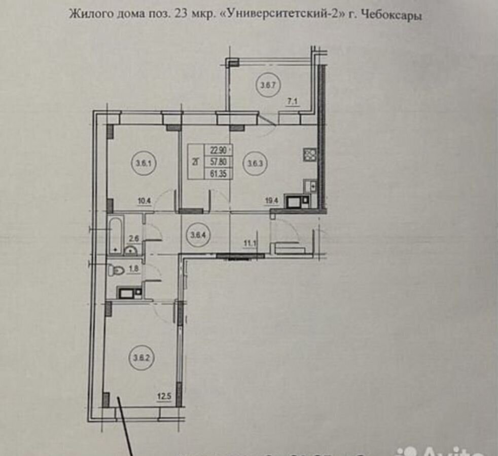 квартира г Чебоксары р-н Московский ул Академика РАН Х.М.Миначева поз. 23 фото 2