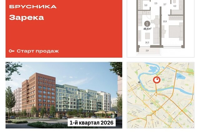 ул Мысовская 26к/1 ЖК «Зарека» Центральный административный округ фото