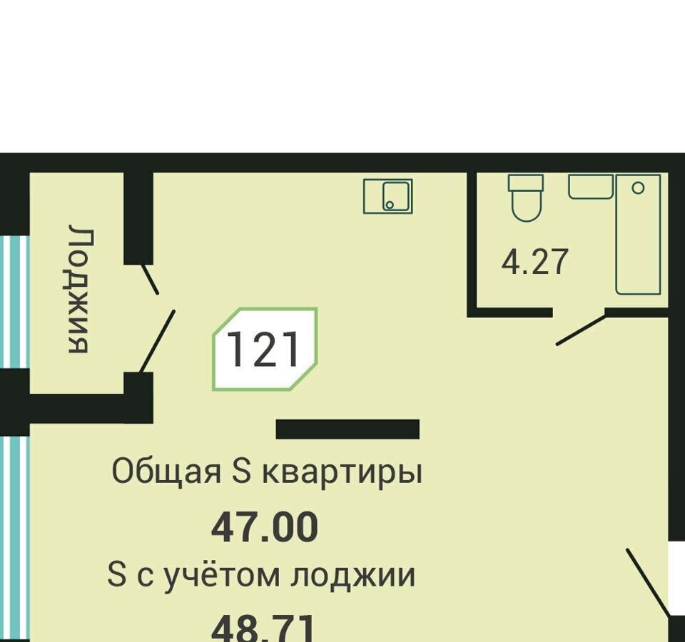 квартира г Владивосток р-н Советский ул Третья 5в ЖК «Четыре горизонта» фото 19