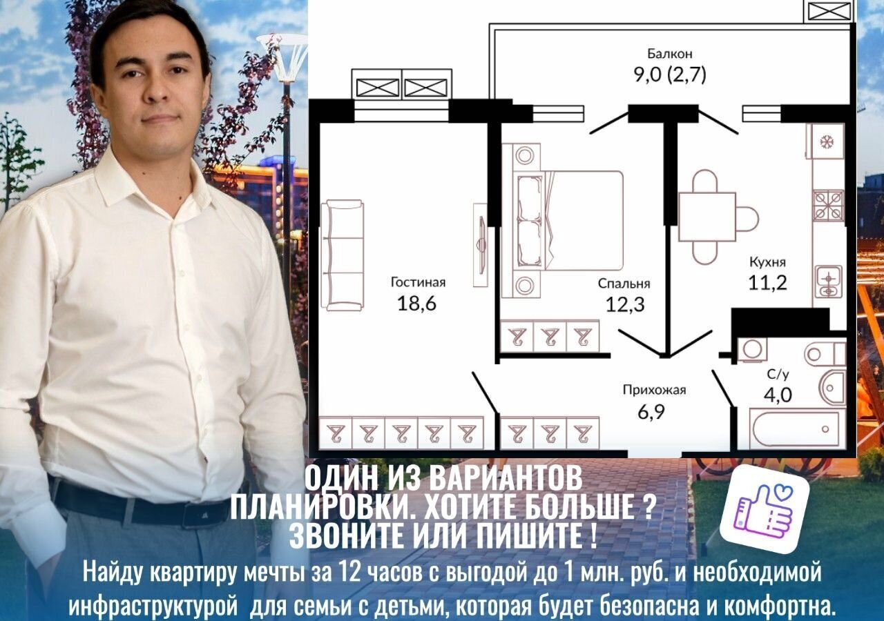 квартира г Краснодар р-н Прикубанский ул Конгрессная 1/2 фото 4