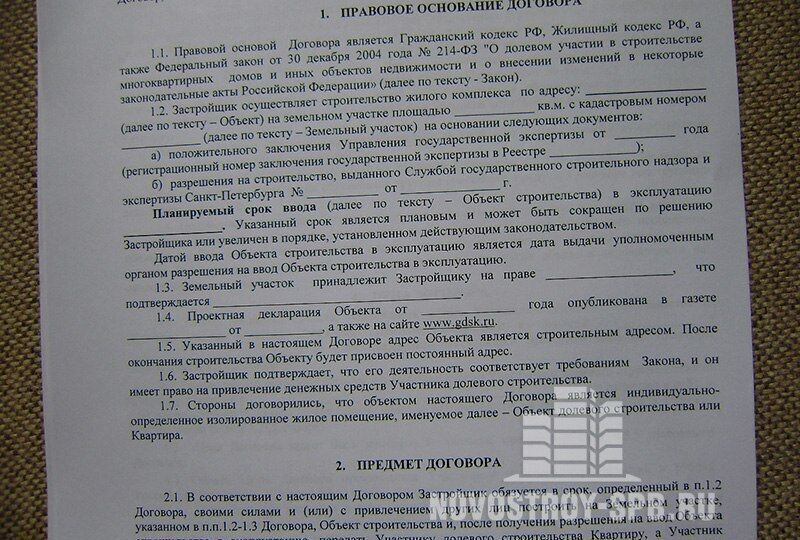 машиноместо г Санкт-Петербург р-н Красносельский пр-кт Героев 15к/1 округ Южно-Приморский фото 20