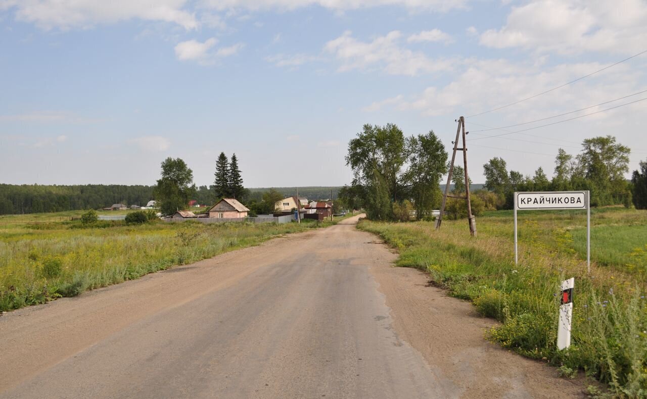 земля р-н Каменский д Крайчикова Каменск-Уральский фото 1