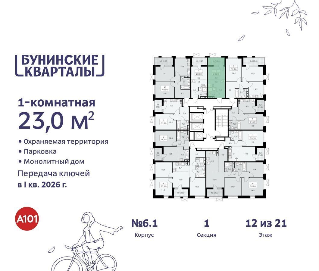 квартира г Москва п Сосенское д Столбово 5883830 метро Коммунарка д. 6 фото 3