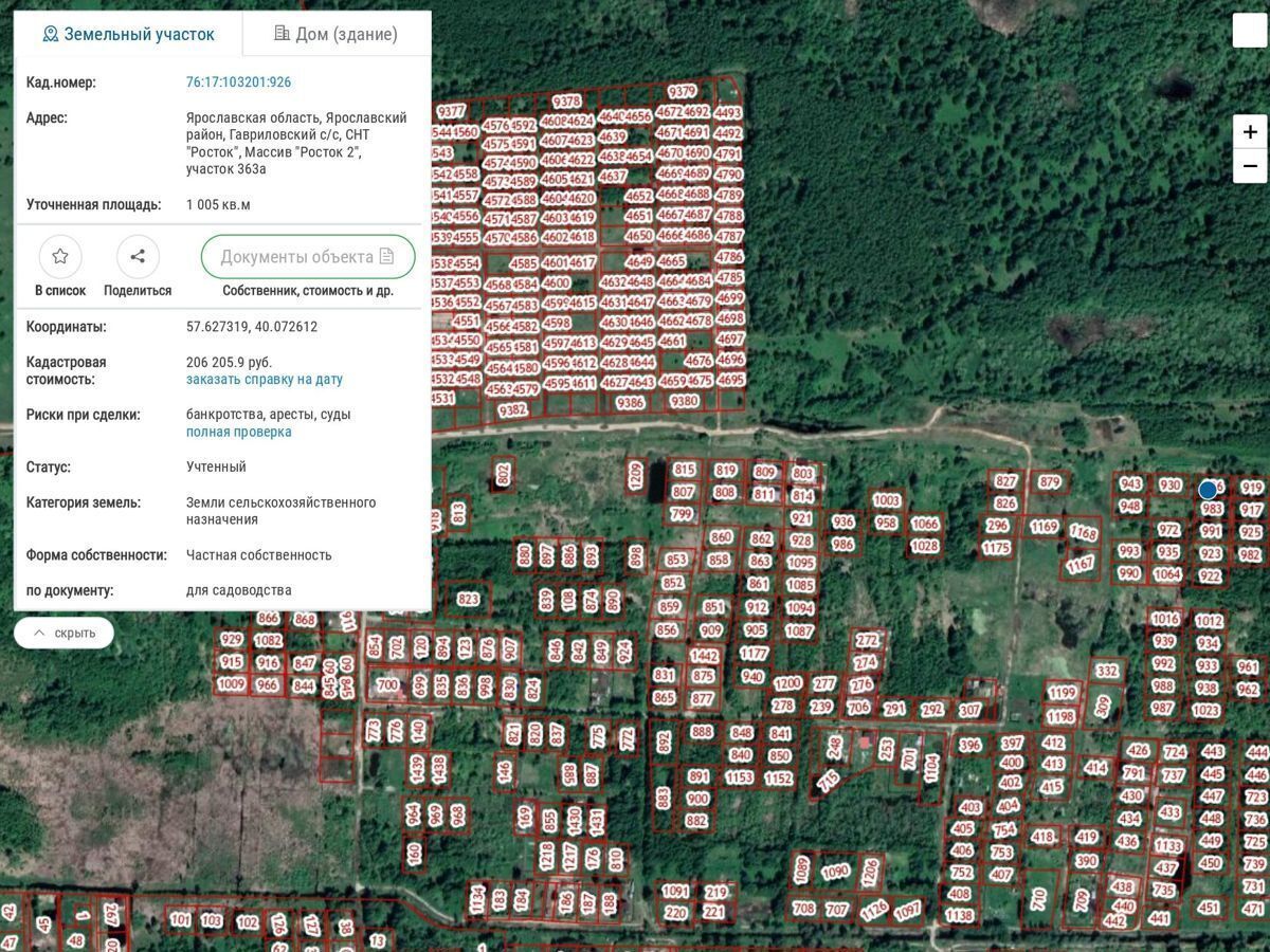 земля р-н Ярославский д Ляпино снт Росток Заволжское сельское поселение, 2, Ярославль фото 2