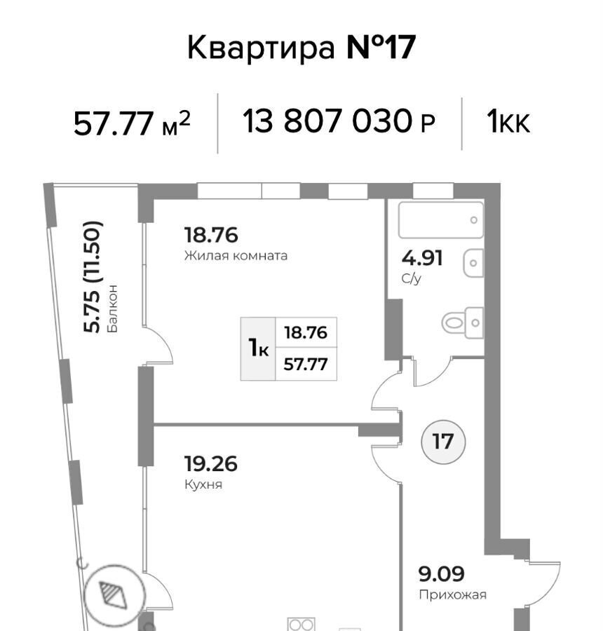 квартира г Калининград р-н Московский ЖК «Кант Сити» пр-т Ленинский/ул. Портовая, стр фото 2