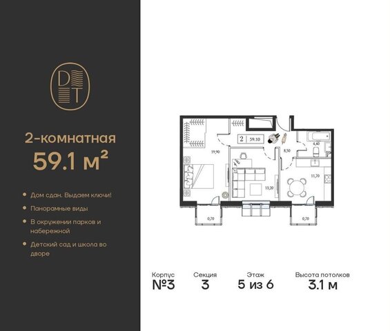 метро Технопарк пр-кт Андропова 9/1 ЖК «Dream Towers» муниципальный округ Нагатинский Затон фото