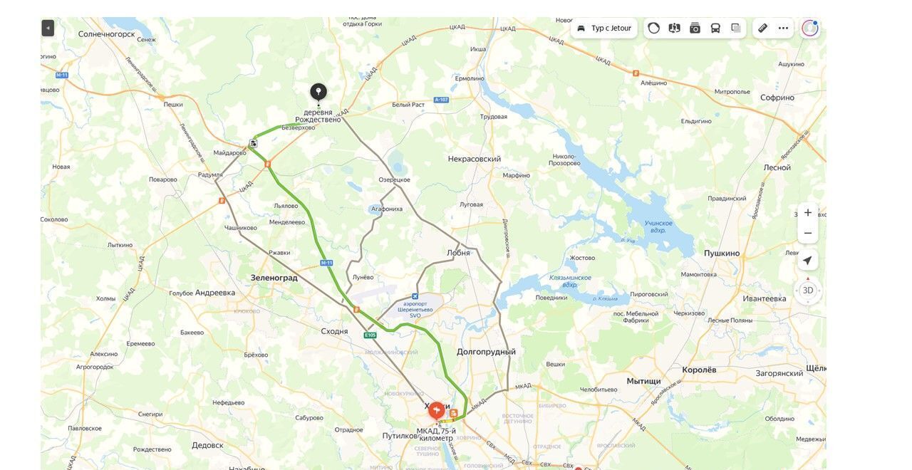 земля городской округ Солнечногорск рп Менделеево 46К-0390 фото 5