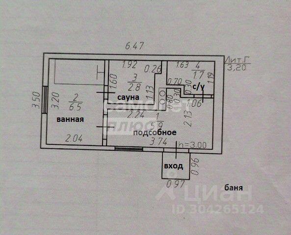 дом г Краснодар ст-ца Старокорсунская ул Красная муниципальное образование фото 15