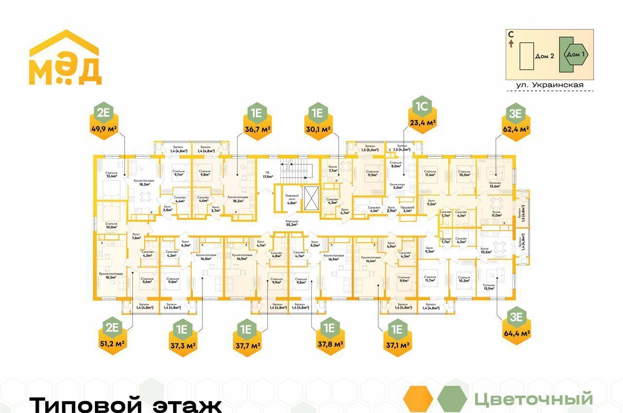 квартира г Астрахань р-н Ленинский ул Украинская 3 ЖК «МЁД» з/у 3, корп. 1 фото 25