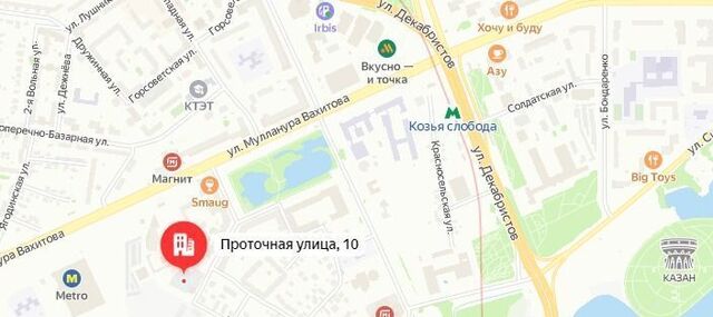 г Казань р-н Кировский Козья слобода ул Проточная 10 фото