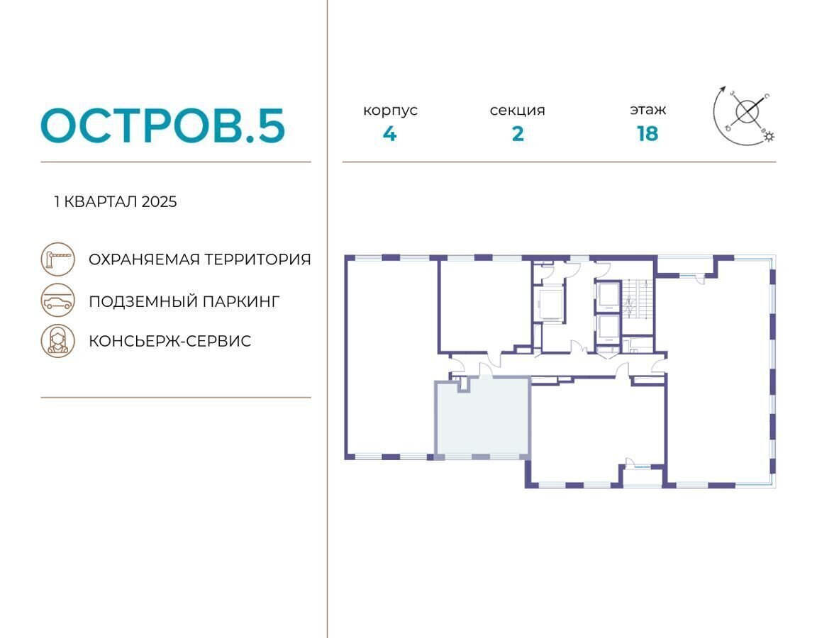 квартира г Москва метро Мневники ул Нижние Мнёвники з/у 11 фото 2