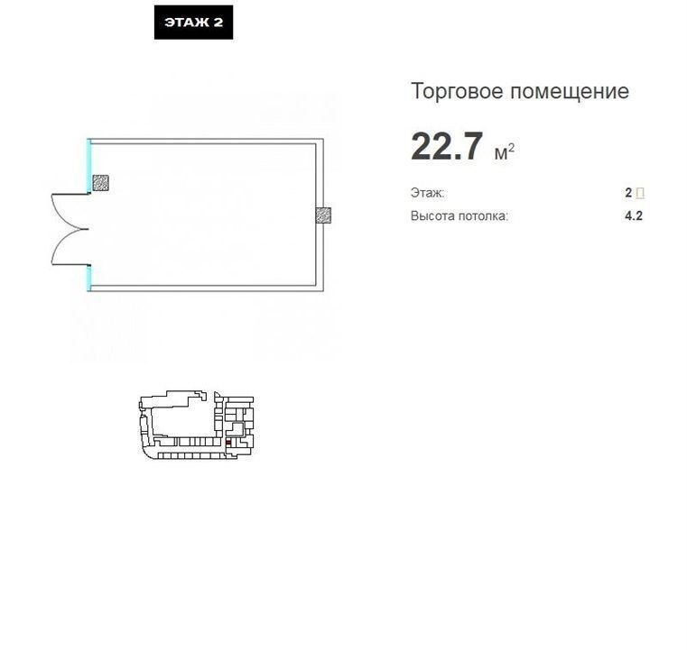 торговое помещение г Москва метро Верхние Лихоборы ш Дмитровское 73с/1 муниципальный округ Западное Дегунино фото 6