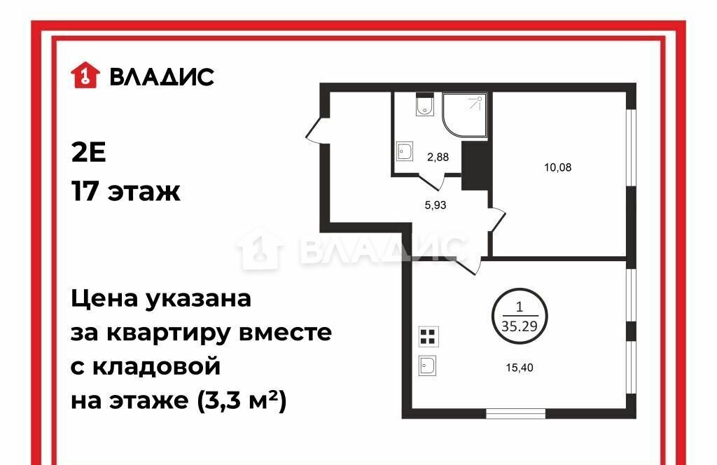 квартира г Санкт-Петербург метро Автово ул Маршала Казакова 1 корп. 3, д. 21 фото 1