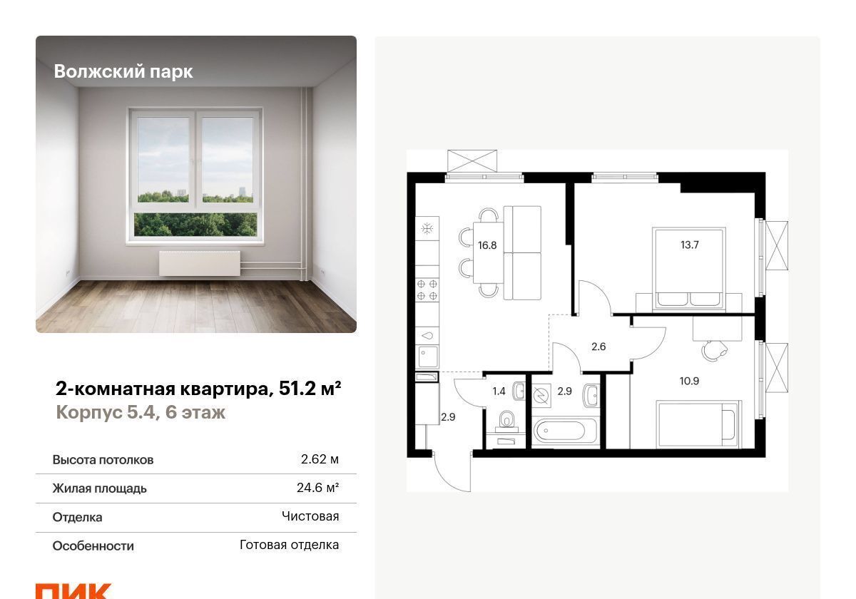 квартира г Москва метро Новохохловская проезд Грайвороновский 2-й 3 муниципальный округ Текстильщики фото 1