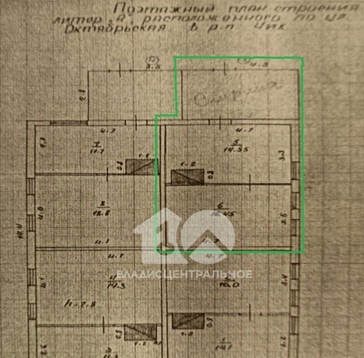 квартира р-н Коченевский рп Чик ул Октябрьская 23 городское поселение Чик фото 9