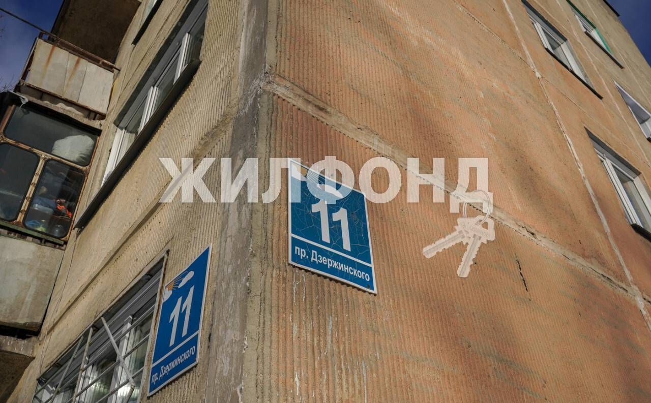 квартира г Новосибирск р-н Дзержинский Берёзовая роща пр-кт Дзержинского 11 фото 11