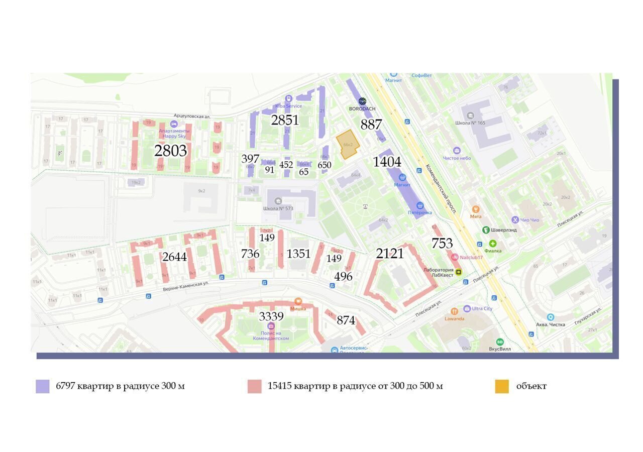 свободного назначения г Санкт-Петербург метро Комендантский Проспект пр-кт Комендантский 66к/2 округ Коломяги фото 19