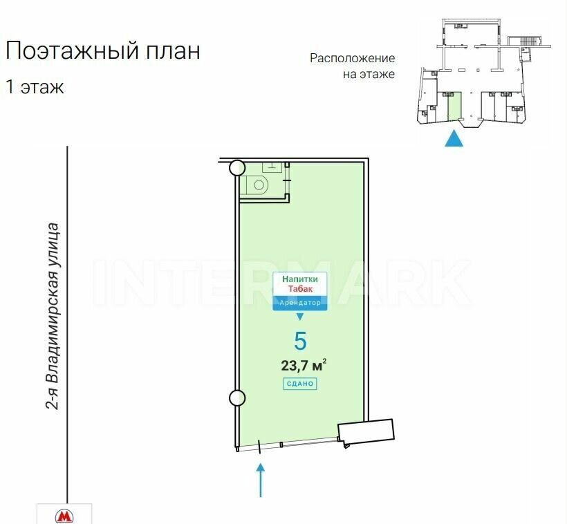 свободного назначения г Москва метро Перово ул 2-я Владимирская 38/18 муниципальный округ Перово фото 4