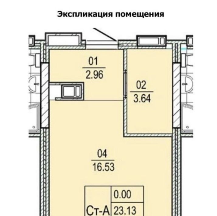 квартира г Екатеринбург Академический Динамо ул Амундсена фото 5