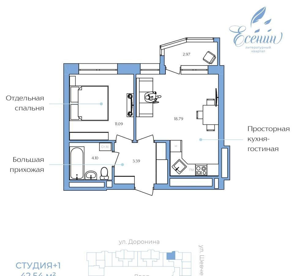 Продам однокомнатную новостройку на улице Доронина 7 дом «Есенин» в городе  Ханты-Мансийске 42.0 м² этаж 8/8 8090000 руб база Олан ру объявление  124566612