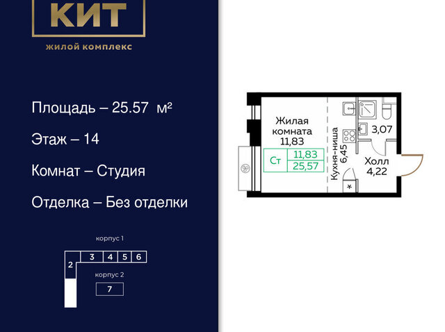 пр-кт Новомытищинский 4а Ростокино фото