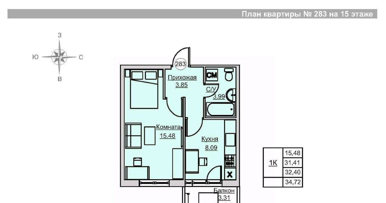 квартира г Ижевск р-н Ленинский Строитель ЖК «Времена года» жилрайон, 5-й мкр фото 1