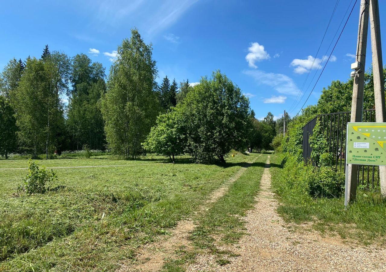 земля городской округ Можайский д Бабынино снт Лесная Даль Уваровка фото 1