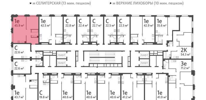 квартира г Москва метро Селигерская проезд Ильменский 1 корп. 1 фото 2