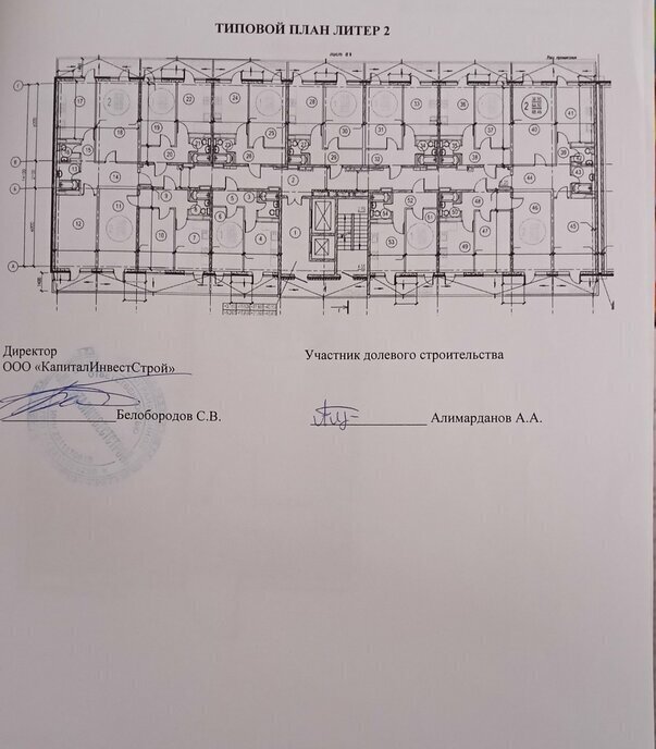 квартира г Краснодар р-н Прикубанский ул Российская 267к/1 фото 9