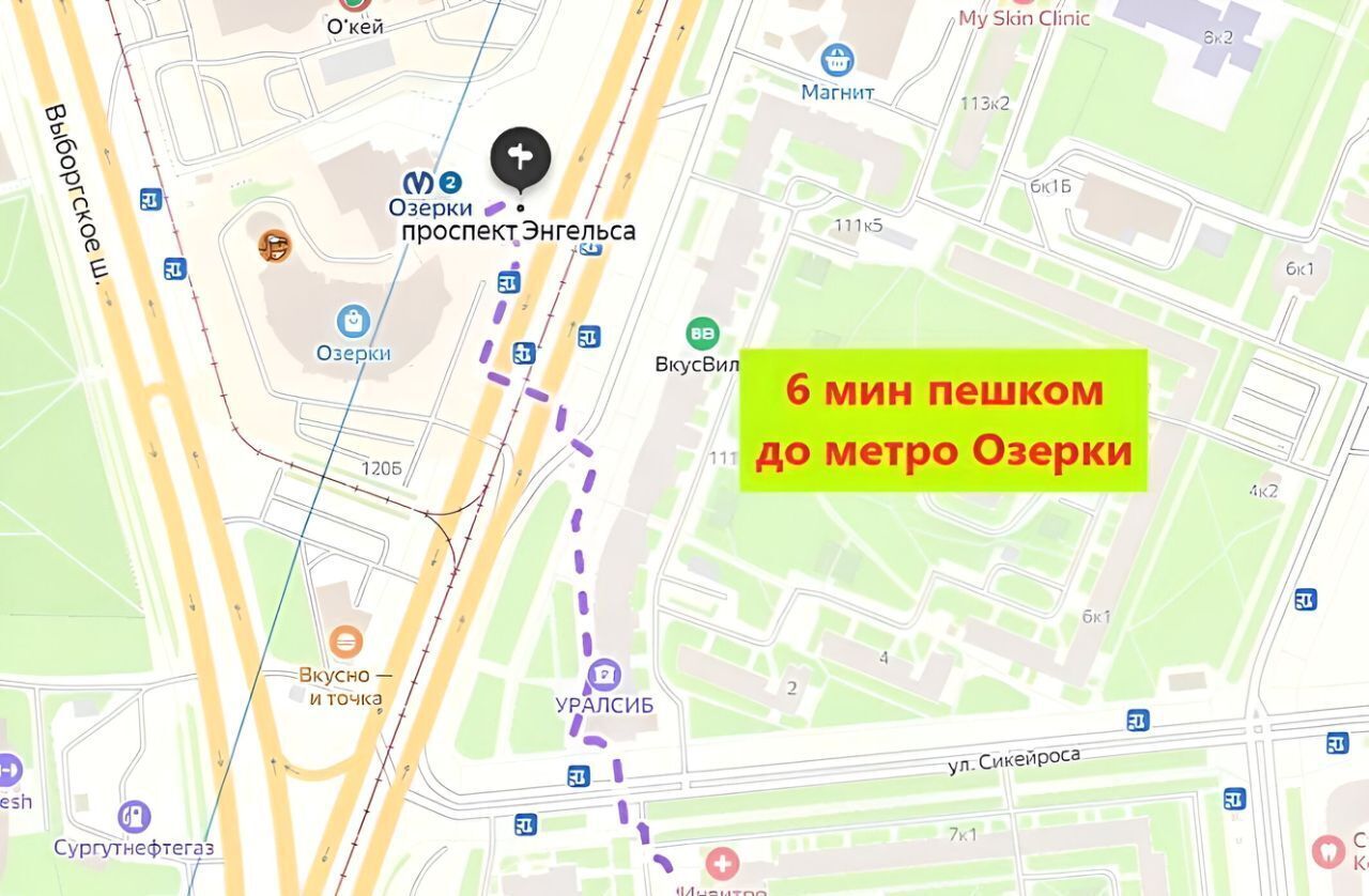 квартира г Санкт-Петербург метро Озерки ул Сикейроса 7к/2 округ Сосновское фото 16