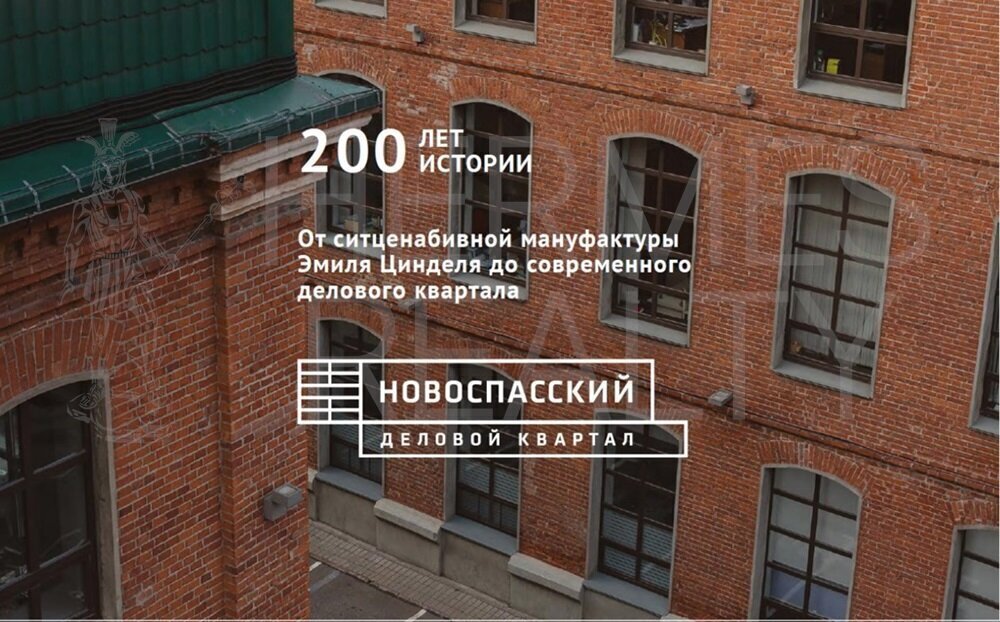 офис г Москва метро Пролетарская наб Дербеневская 7с/17 муниципальный округ Даниловский фото 2