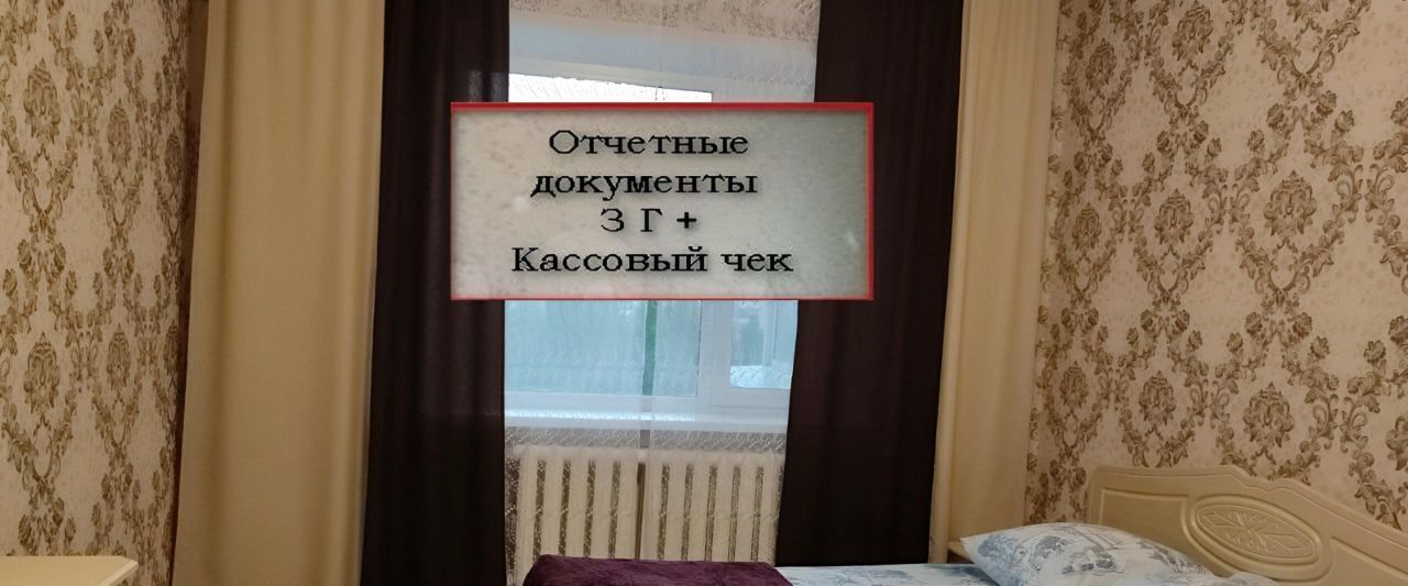 квартира р-н Нерюнгринский г Нерюнгри пр-кт Ленина 20 городское поселение Нерюнгри фото 1