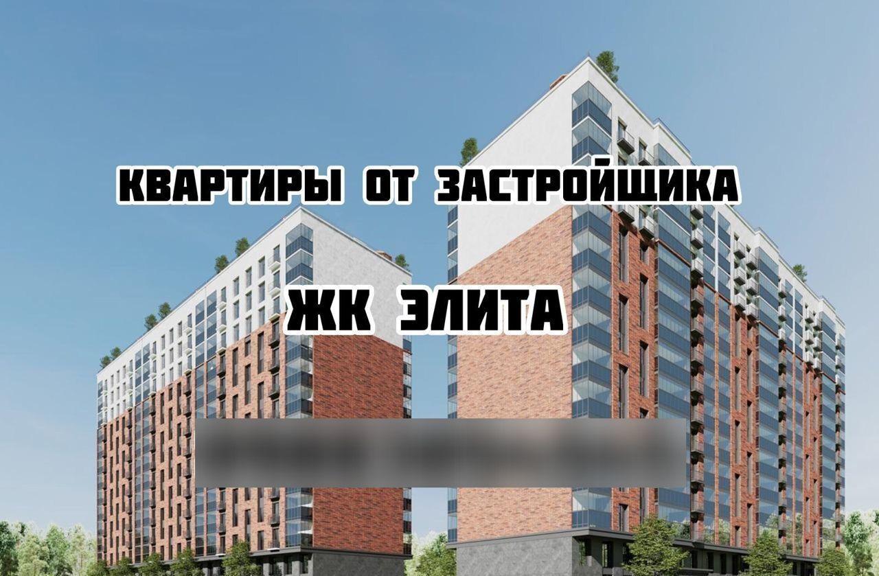 квартира г Махачкала р-н Ленинский ул Майская 16 0 фото 1