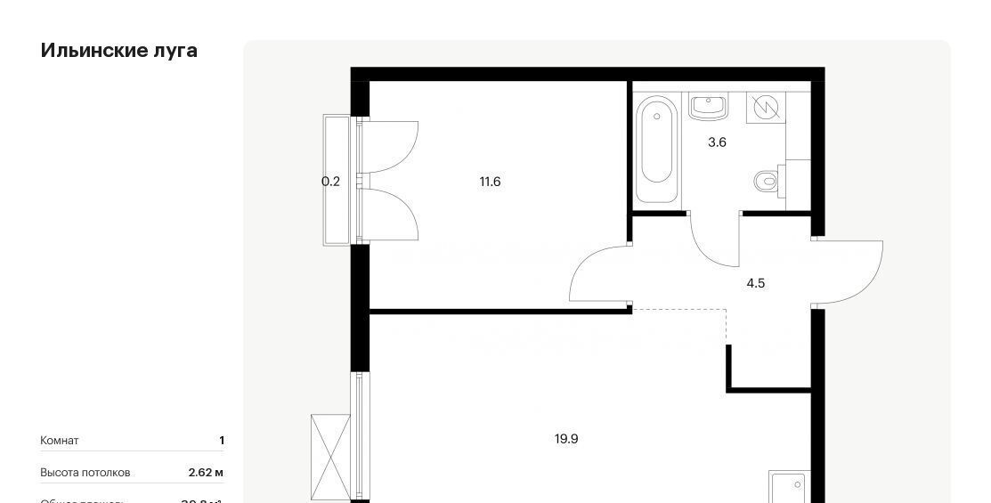 квартира г Красногорск п Ильинское-Усово ЖК Ильинские луга Опалиха, к 2. 9 фото 1