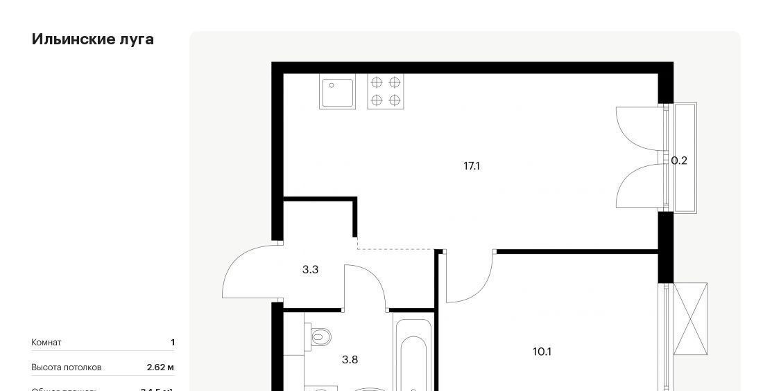 квартира г Красногорск п Ильинское-Усово ЖК Ильинские луга Опалиха, к 2. 9 фото 1