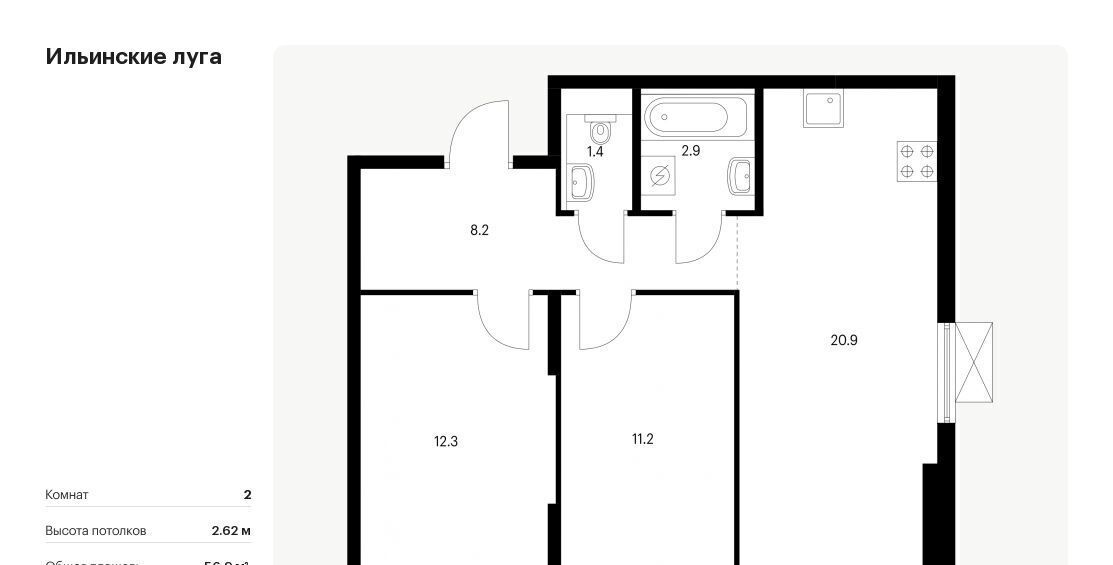 квартира г Красногорск п Ильинское-Усово ЖК Ильинские луга Опалиха, к 2. 9 фото 1