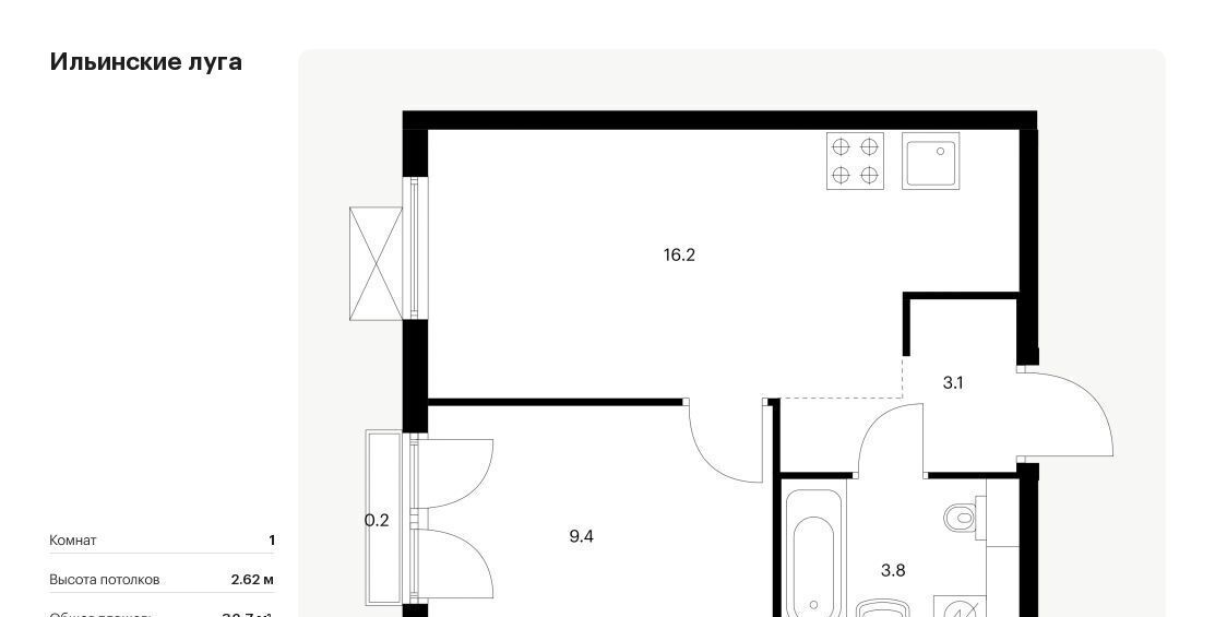 квартира г Красногорск п Ильинское-Усово ЖК Ильинские луга Опалиха, к 2. 9 фото 1