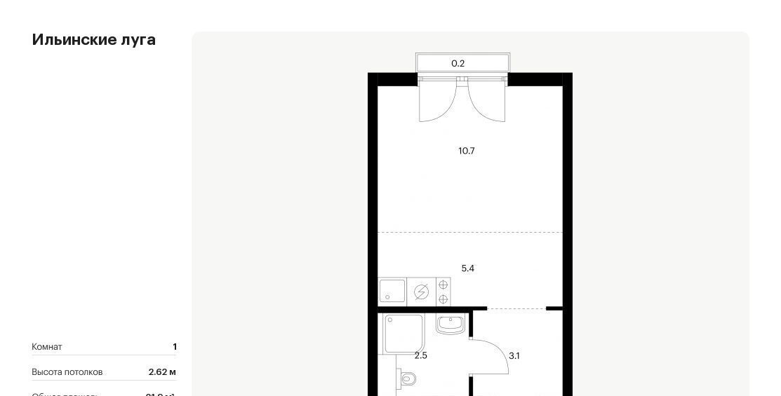 квартира г Красногорск п Ильинское-Усово ЖК Ильинские луга Опалиха, к 2. 9 фото 1