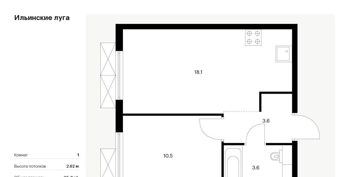 квартира г Красногорск п Ильинское-Усово ЖК Ильинские луга Опалиха, к 2. 9 фото 1