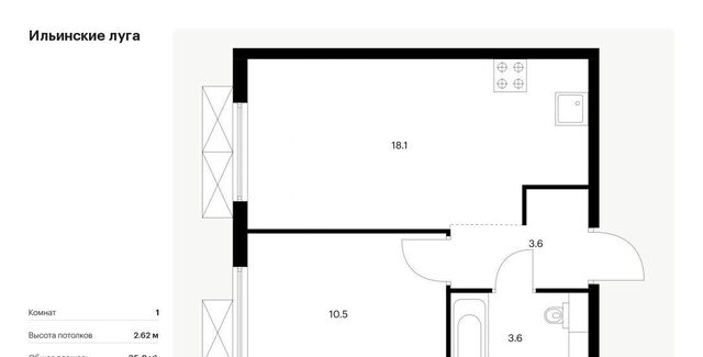 п Ильинское-Усово ЖК Ильинские луга Опалиха, к 2. 9 фото