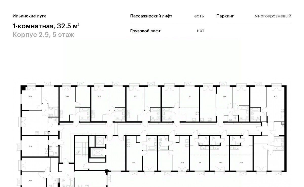 квартира г Красногорск п Ильинское-Усово ЖК Ильинские луга Опалиха, к 2. 9 фото 2